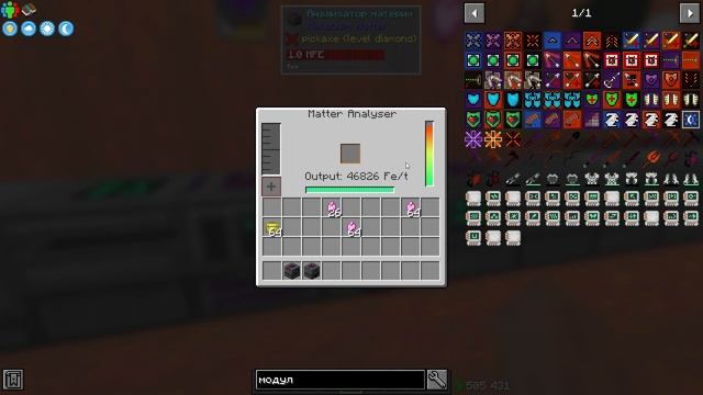 Mekanism: Matter Addon 1.16.5  | обзор модификации | Minecraft