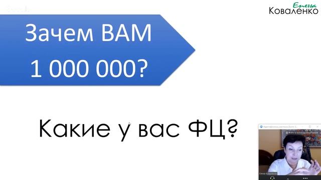 Марафон с Еленой Коваленко - 26 ноября 20:00 (мск) смотреть онлайн