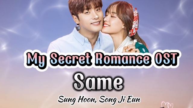 Song Jieun & Sung Hoon - 똑같아요 (Same) (Lyrics) My Secret Romance OST