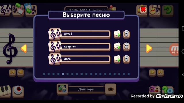 Что это? Это оркестр? Нет! Это поющие монстры! | my singing monsters composer смотреть онлайн