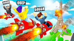САМЫЙ МОЩНЫЙ ВЗРЫВ! СИМУЛЯТОР РАКЕТ В ROBLOX