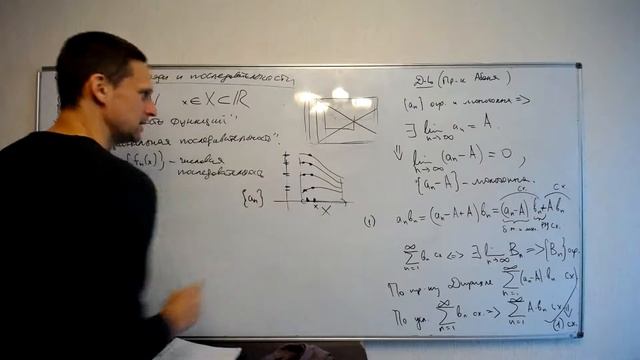Лекция №3 (часть 2)
