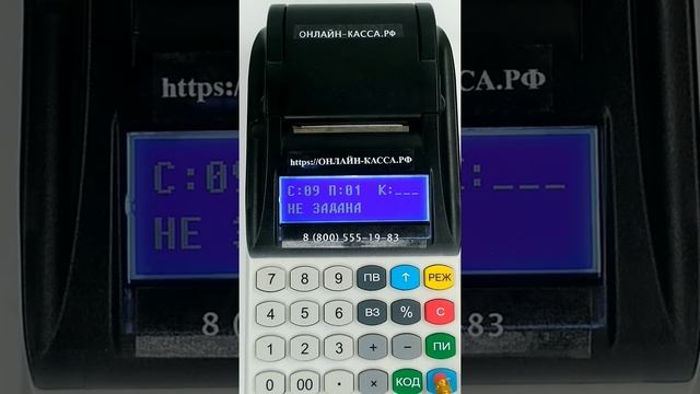 Настройка WiFi на онлайн-кассе Меркурий 185Ф (115Ф, 130Ф, 180Ф) смотреть онлайн