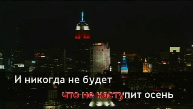 Измерение жизни караоке смотреть онлайн