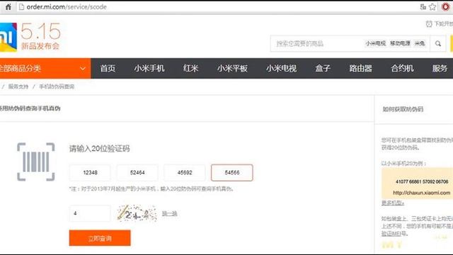 Большой марафон по ПреКрасному Рису или подробный обзор Xiaomi Red Rice / Hongmi / Redmi смотреть онлайн