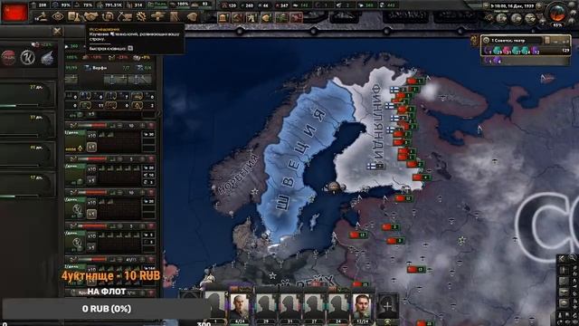 Hearts of Iron IV:СССР"Стоять насмерть" смотреть онлайн