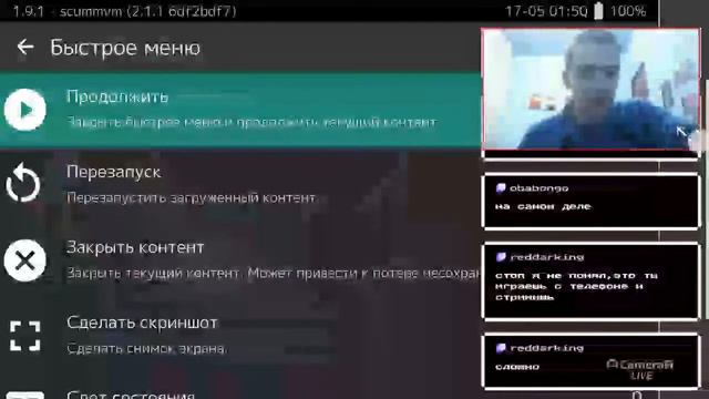 [КВЕСТЫ] Пижама Сэм: Когда на улице темно без страха смотрим мы в окно! (Руссобит-М) (17.05.2021) смотреть онлайн
