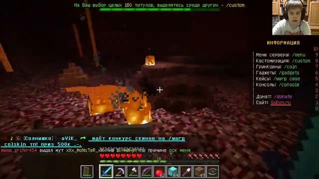 Где деньги кубинский Minecraft#2 смотреть онлайн