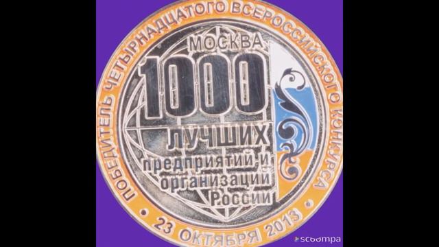 Я горжусь тем ,что не ошиблась в выборе компании. смотреть онлайн