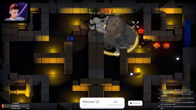 ТАНКИ, НО ИЗ ДЕРЕВА!?!? [] Wee Tanks! смотреть онлайн