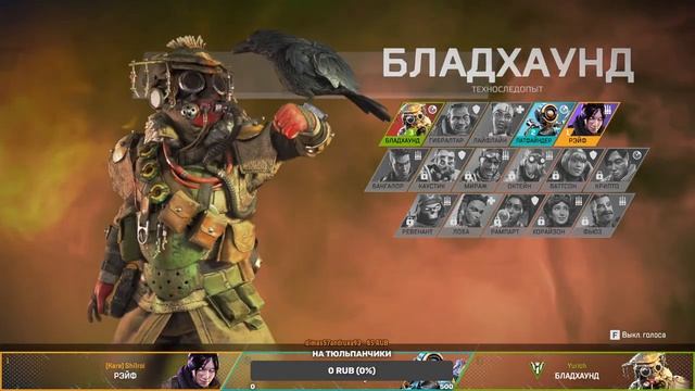 #APEXLEGENDS СТРИМ  APEX LEGENDS НА ПК