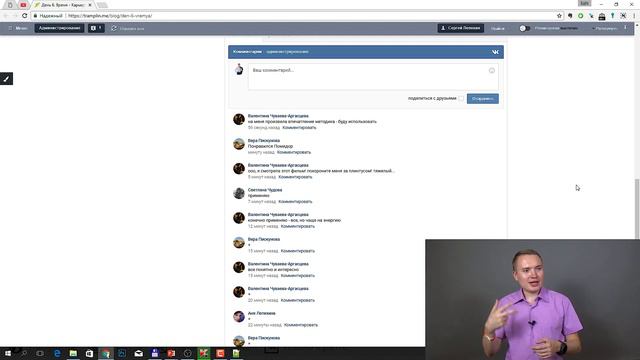 Что вам запомнилось больше всего в 6 дне тренинга "Трамплин к успеху"? смотреть онлайн
