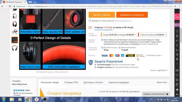 Топовые бюджетные наушники , выбор настоящего геймера смотреть онлайн