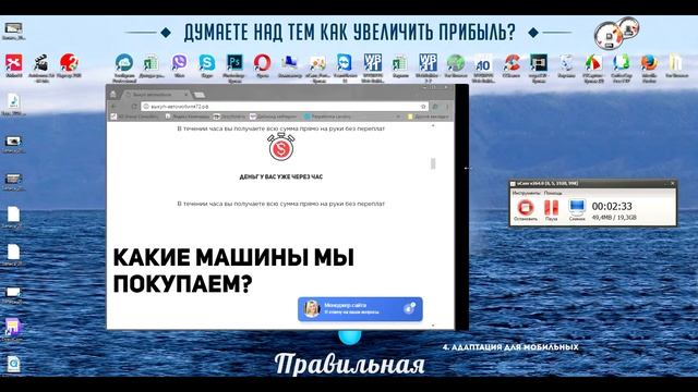 SEO продвижение за 5 шагов, от веб студии Правильная смотреть онлайн