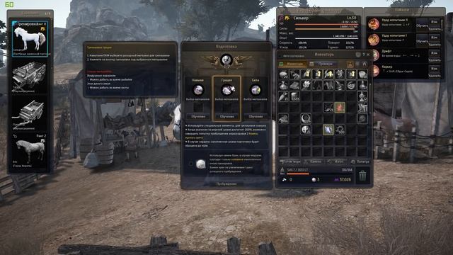 Black Desert (MMORPG) - ?Пегас в BDO. Пробуждение, фарм итемов