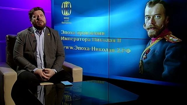 Николай II. Лекция 8. Анатомия мифов. Петр Мультатули смотреть онлайн