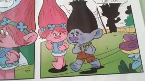 Комикс Тролли ,, ветерок» #1 Продолжение следует! !??