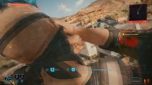 ЛУЧШИЕ ДОПОЛНИТЕЛЬНЫЕ ЗАДАНИЯ Cyberpunk 2077 смотреть онлайн