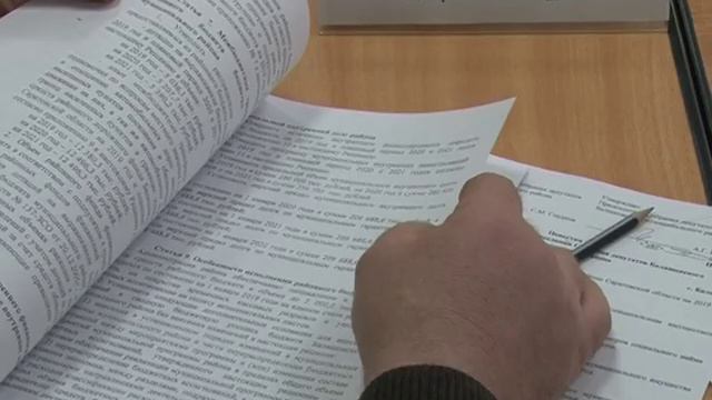 Главный финансовый документ района принят смотреть онлайн