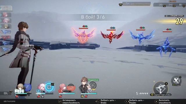 Прохождение Honkai Star Rail №2 смотреть онлайн