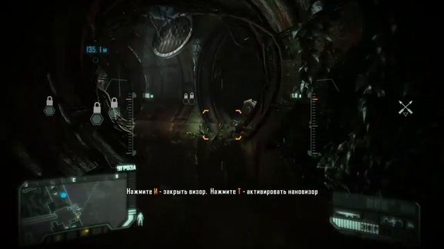 Прохождение Crysis 3 Где чёртова газонокосилка!!!! смотреть онлайн