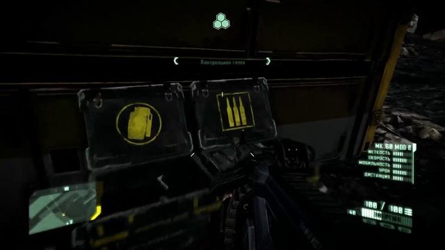 Crysis 2 _ Глава 12 _ Уходящий поезд