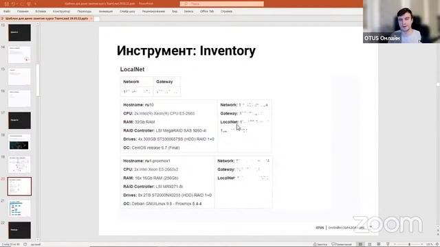 Первые шаги тимлида на новом месте // Демо-занятие курса «Team Lead» смотреть онлайн