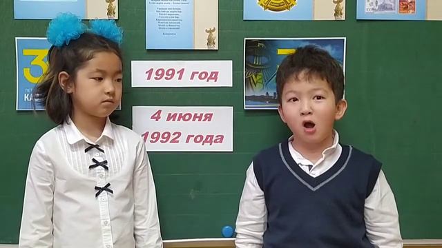 Классный час 