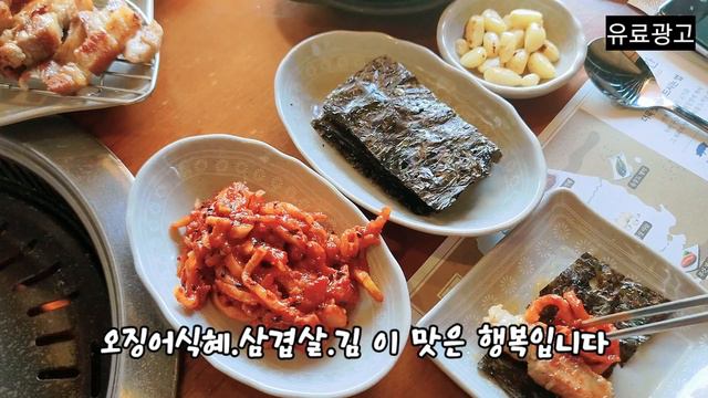 [동탄맛집] 동탄삼겹살 고기맛집 한돈곳간 동탄본점 추천 смотреть онлайн