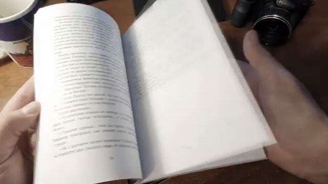 2023.11.20 - Распаковка книжки смотреть онлайн