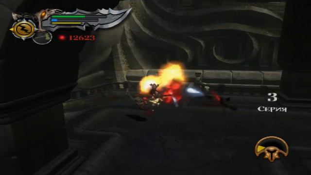 Зал Атропас! Прохождение God Of War II часть 6 - что здесь происходит? Boss:Персей!