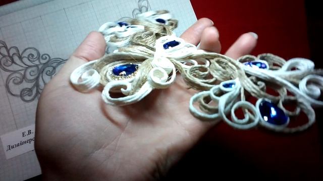 Джутовая филигрань Дизайнерская бижутерия "Ева"./Работа из джута/@evadusheva /jute craft смотреть онлайн