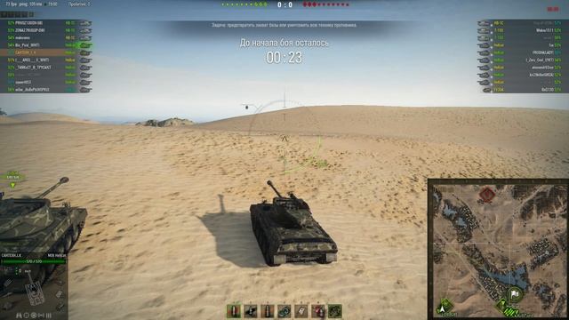 WOT как поднять стату: средние роты (World of Tanks) 18+ смотреть онлайн