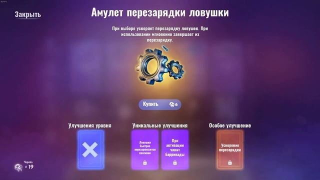 Обзор на серию игр Orcs Must Die! смотреть онлайн