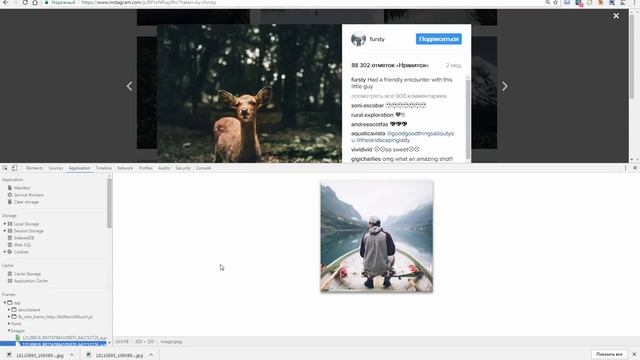 Как сохранить любое изображение из INSTAGRAM и с любого другого сайта. смотреть онлайн