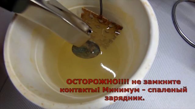 Чистка монет. Электролиз. / Cleaning coins. Electrolysis. смотреть онлайн