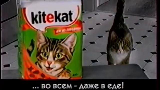 Kitekat. День космонавтики. 2002. Реклама [ru] смотреть онлайн