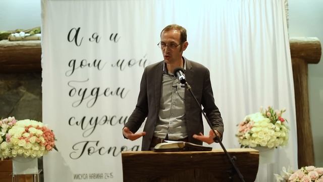 Семинар 1. Благословения семьи   Вениамин Бальжик