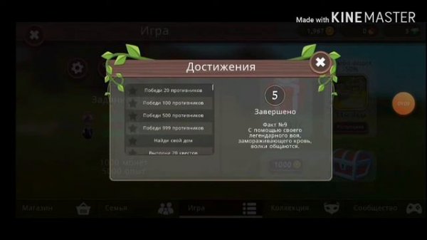 обзор WILD CRAFT! Что за игра?