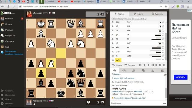Развивай мозг играя! смотреть онлайн