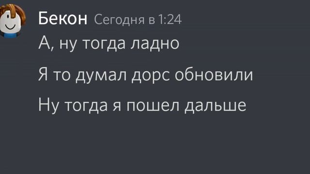 САМЫЙ ВЕЗУЧИЙ ИГРОК В ДОРС (анимация) смотреть онлайн