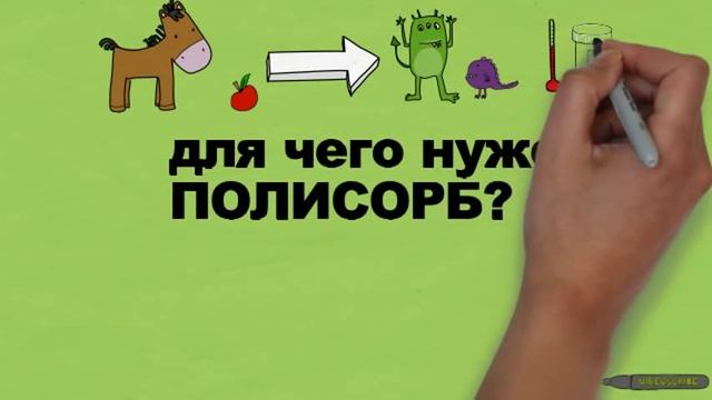 Для чего нужен полисорб? смотреть онлайн