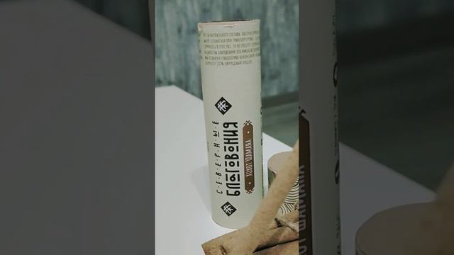 Северные благовония. смотреть онлайн