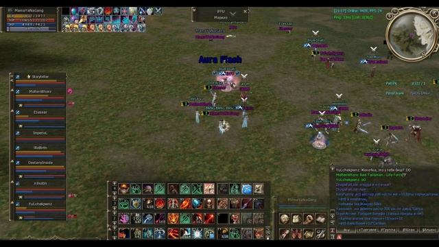 Asterios.tm x5 gvg vs THT, IFFU смотреть онлайн