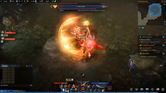 Lost Ark/Лост арк/Начал игру за Берсерка???Хорошый ли класс ? смотреть онлайн