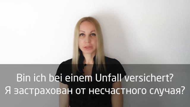 Как арендовать автомобиль в Германии? | Подробно с примерами! смотреть онлайн