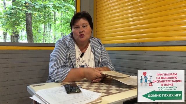 Красногорск. Диспансеризация в подмосковье. Теперь в парке! смотреть онлайн