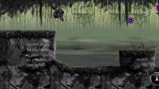 Nihilumbra | продолжаем играть | прохождение игры #3