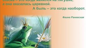 Мудрые мысли о женщине