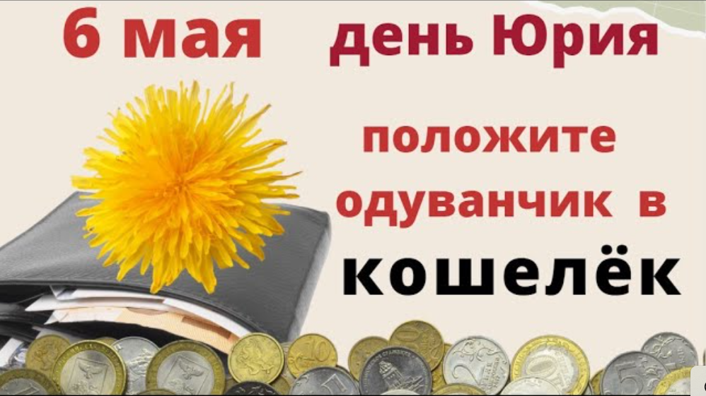 Не стригите в Юрьев день волосы и ни на кого не повышайте голос.. смотреть онлайн